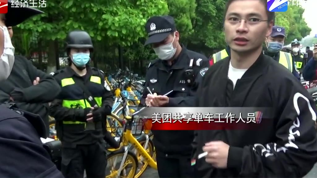 哈罗“运”美团单车 搬到偏远处?
